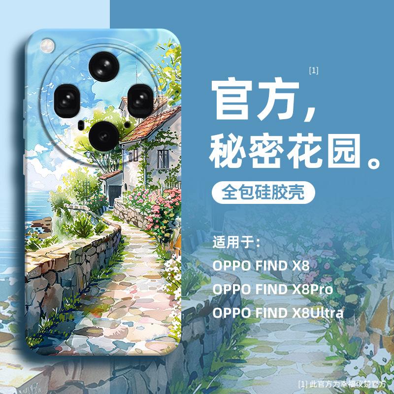 Применимо к чехлу для мобильного телефона oppo findx8ultra серия "Пейзаж" findx8 новая кожа силикон findx8s