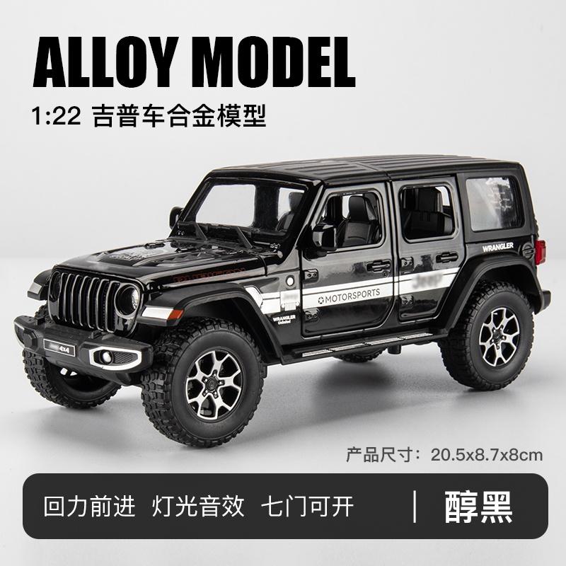 1:22 Jeep Wrangler Unlimited Rubicon Off Road SUV Alloy Metal Diecast Model Car Home Trendy And Desktop Display Ornament Hobby ALR1