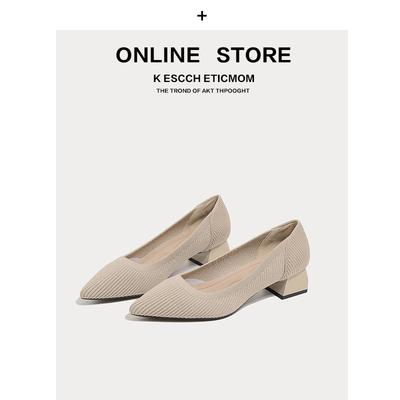 Средний каблук новые заостренные носки неглубокие одиночные туфли толстый каблук вязаные летающие туфли высокие каблуки женские