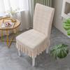 Skirt Dining Chair Cover Jacquard Elastic Soft Seat Cover Anti-dirty Stool Slipcover Suitable for Chair Pet Room Home Textiles