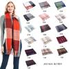 Women'S Fashion New Scarf, European And American Autumn And Winter Thick Warm Tassel Scarf Shawl