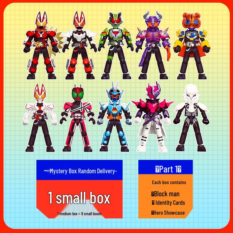 Bruke Kamen Rider 6th Wave Star Edition Building Block Figure Toy Ornament