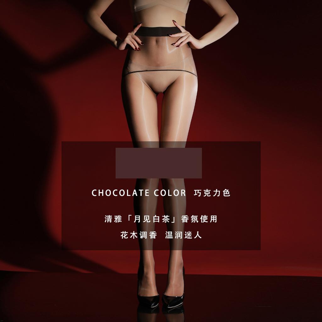 Сексуальные женские колготки большого размера Aurora ультратонкие прозрачные с бесшовной ластовицей для вечеринок, танцев, горничной, модные леггинсы