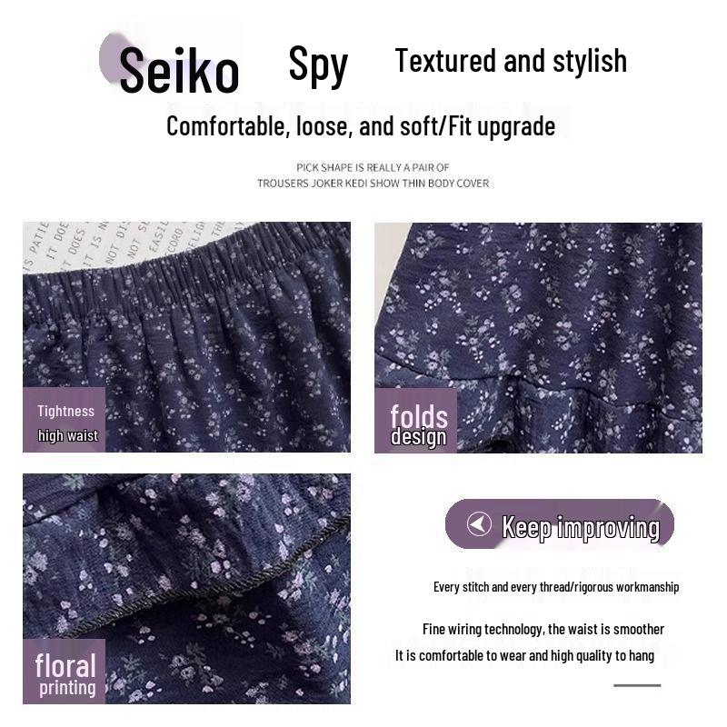 Korean Retro Floral Print Maxi Skirt – High Waist A-line for Spring and Summer Women's Fashion