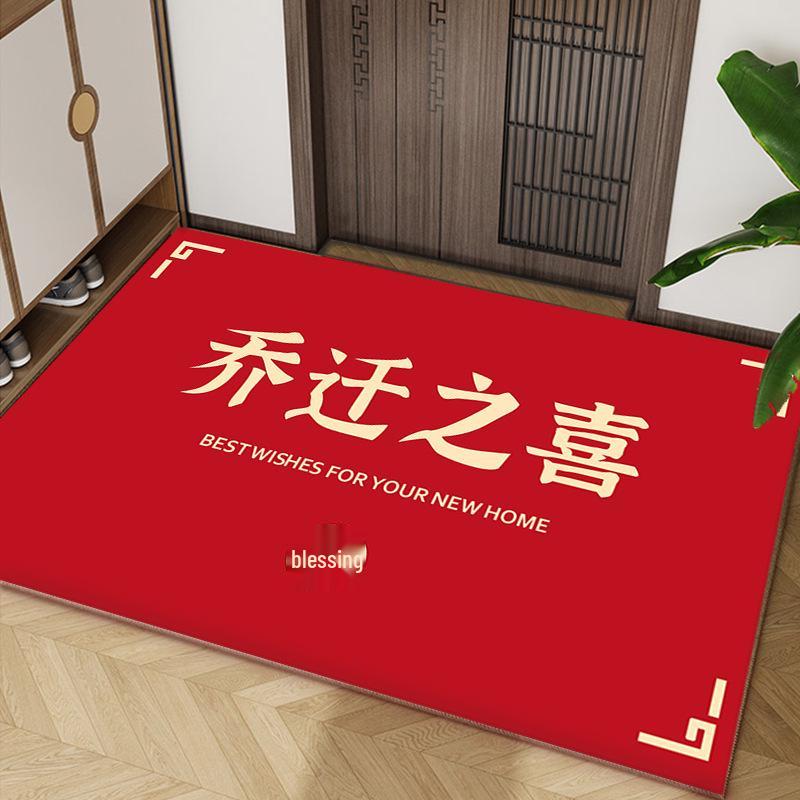 Chinese Style Red Anti-Slip Entry Mat for Home Doorways