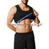 Men's Sports Fitness Sweat-Wicking Shapewear Vest