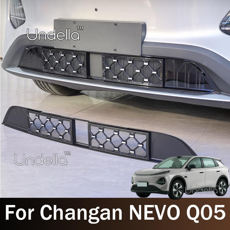 Для NEVO Q05 Changan Q05 E06 2026 2027 Автомобильная передняя решетка Защитная сетка от насекомых Защитная крышка радиатора и конденсатора Автоаксессуары
