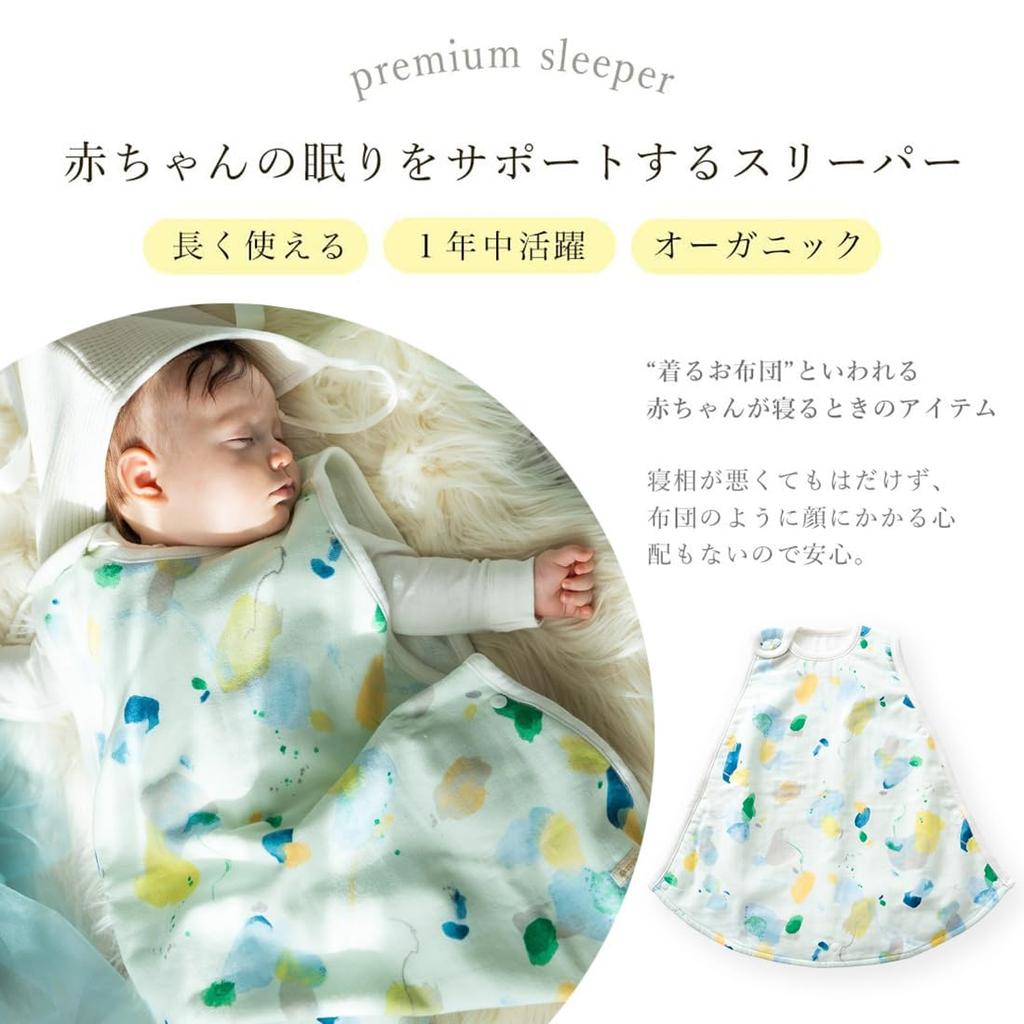 Haruulala Organic Baby Premium Organic for Girls and Ages Cotton Sleeper, Cotton, Unisex, Boys, 0-2, 100% (Ore)
