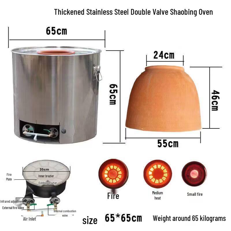 JINGGENG Thickened Stainless Steel Shaobing & Guokui Stove