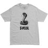 Футболка Baker Skateboards Нейротоксин Хизер