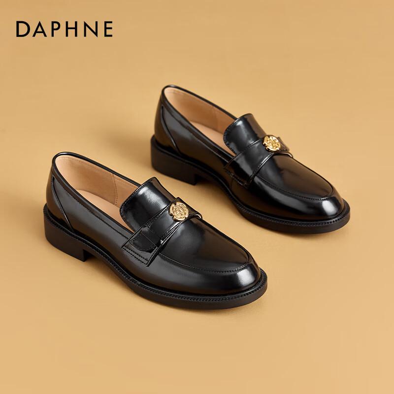 Женские классические лоферы Daphne, черные