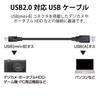 Elecom USB-кабель A-папа - miniB Normal 2 м Черный [miniB] USB2.0 (USB-штекер) U2C-M20BK