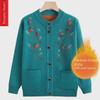 Grandma's Plus Velvet Winter Cardigan for Middle-Aged and Elderly Women - Thick, Cozy Top for Spring and Autumn