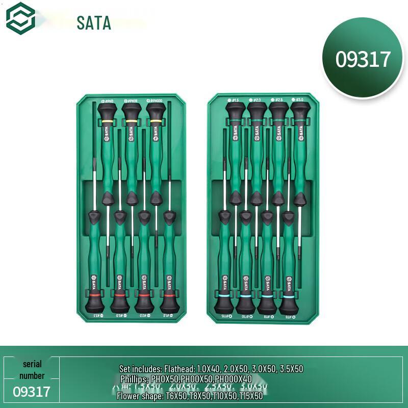 SATA 09317 Набор из 15 прецизионных отверток