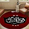 Wydad AC Football Club Emblem Round mat, Anti-slip Circle Carpet Chair rug For livingroom,Bedroom, doormat home decor Gift Christmas Gifts