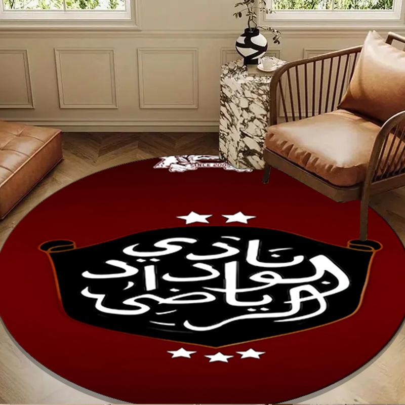 Wydad AC Football Club Emblem Round mat, Anti-slip Circle Carpet Chair rug For livingroom,Bedroom, doormat home decor Gift Christmas Gifts