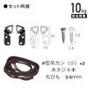 Fukui Metal Craft Round Cord Set, 3.5mm, 2m, Brown, F-0136
