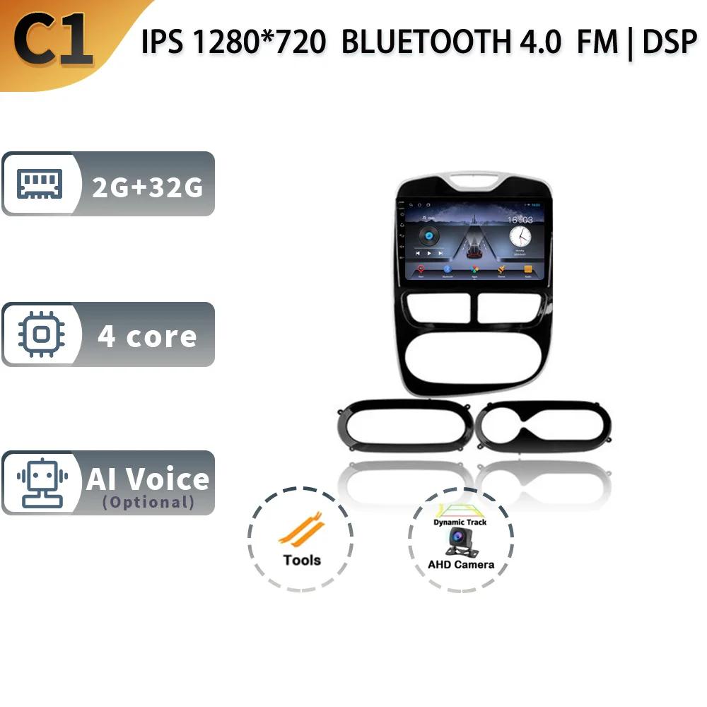 Для Renault Clio 4 BH98 KH98 2012-2016 автомобильная стереосистема мультимедиа радио GPS беспроводной Carplay 2 Din Android экран