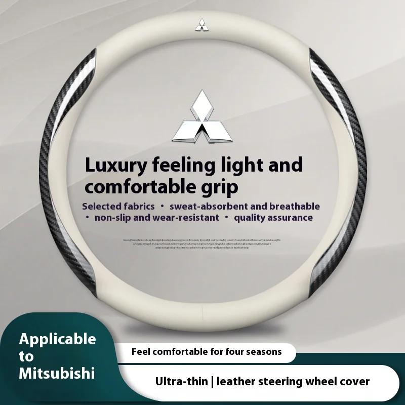 For Mitsubishi Outlander Pajero Asx Colt Lancer EX Evolution L200 Triton RALLIART Leather Car Carbon fiber Steering Wheel Cover