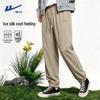 Men's Summer Ice Silk Quick-Dry Athletic Joggers