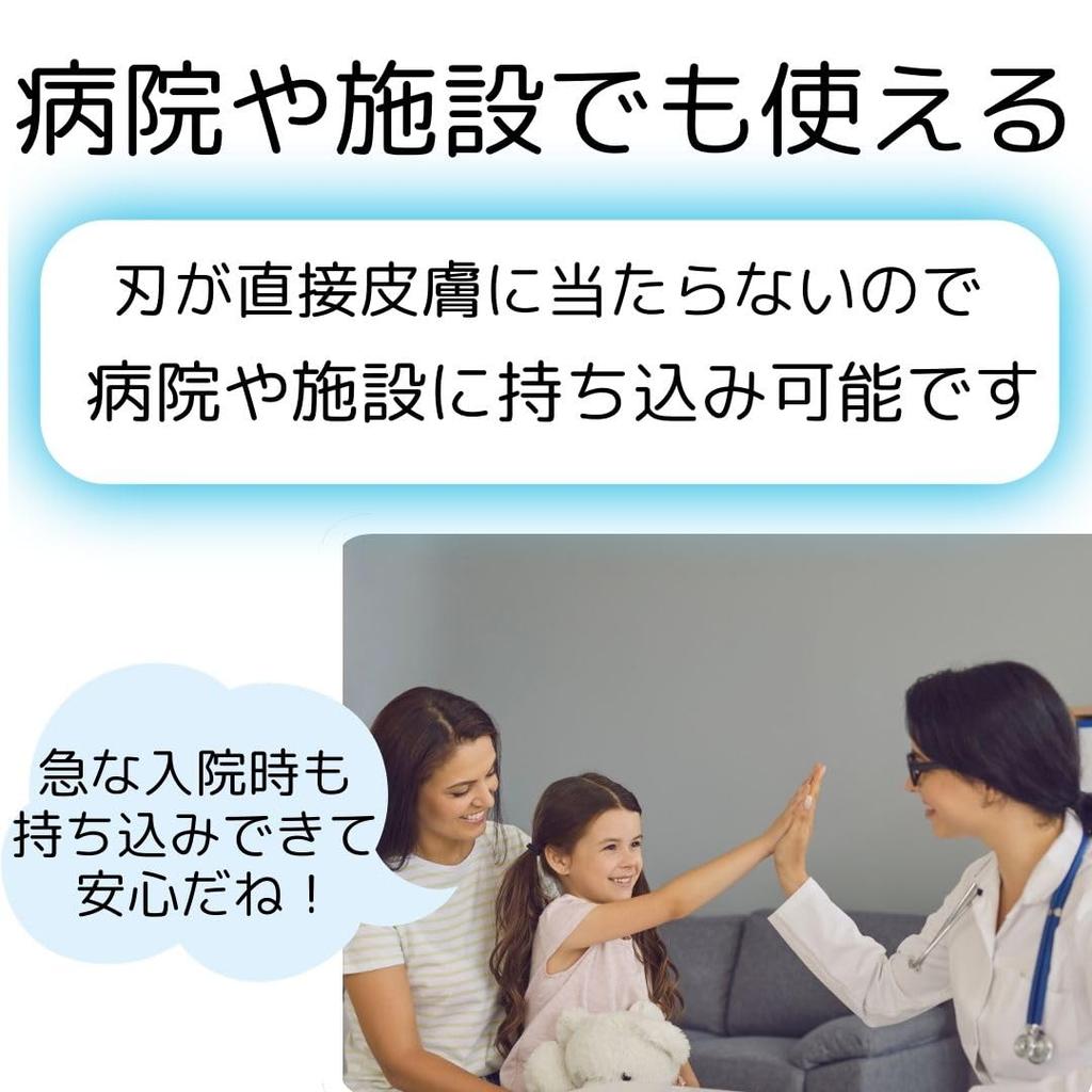 Электробритва Alpha P Solstick mini с вращающимися лезвиями. Сделано в Японии. Можно использовать для детей. Пушистые волосы на затылке. Один волосок можно использовать для разных целей. Можно приносить с собой.