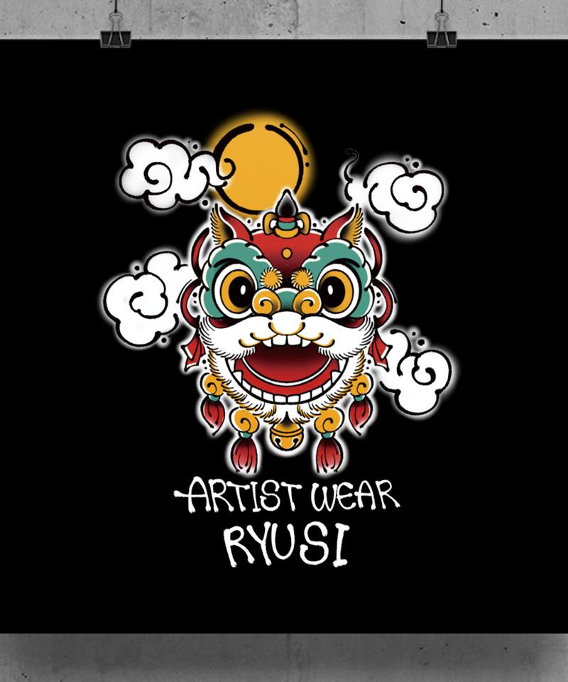 ARTISTWEAR [Atw X Ruysi] Футболка с коротким рукавом Haitai_Wh