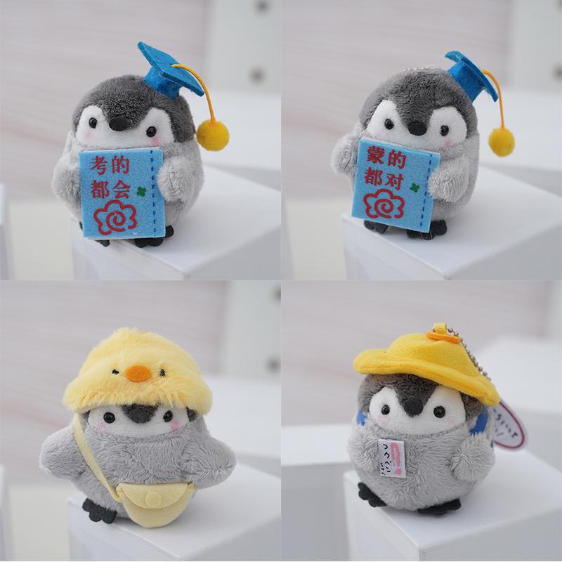Cartoon Penguin Keychain Cute Creative Animal Penguin Stuffed Toys Pendant Keyrings Backpack Decoration Accessories Gifts