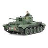 Tamiya 1/35 Military Miniature Series No. 221 British Army Cruiser Tank Cromwell Mk.IV Plastic Model 35221