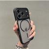 Новая модель подходит для iPhone 16 Pro Max магнитный чехол для телефона, Apple 17 Pro, жесткий 15 противоударный 14, матовый 13/12