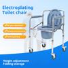 Folding Toilet Chair Bath Chair with Handles Portable Toilet with Wheel Bucket Seat
