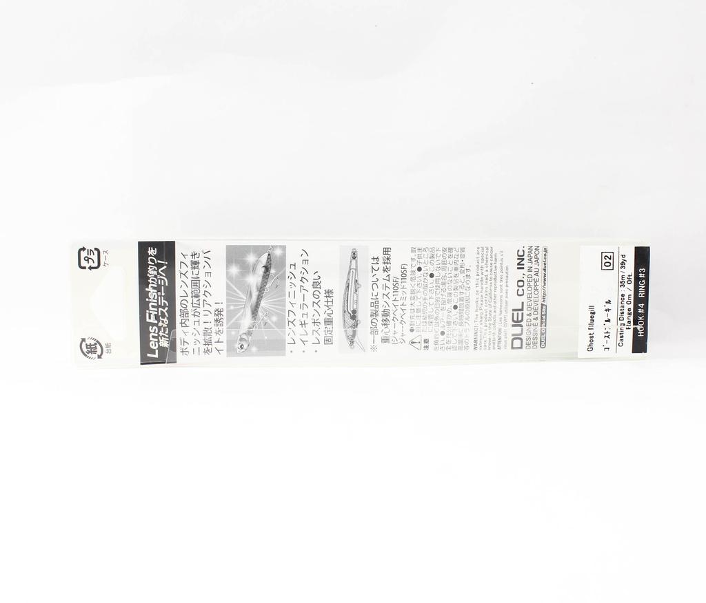 Yo Zuri Duel L Bass Wake Rider 85F Floating Lure F1246-TPB (9875)