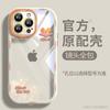 Планета Микки для чехла мобильного телефона Apple 11 iphone11promax прозрачный 11 милый мультяшный 11 акриловый