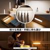 AuyiHomu Indoor LED Motion Sensor Light, Rechargeable, 30cm Bar Light, Magnet, Remote Control, Stepless Dimming, Color Adjustment, Bright,