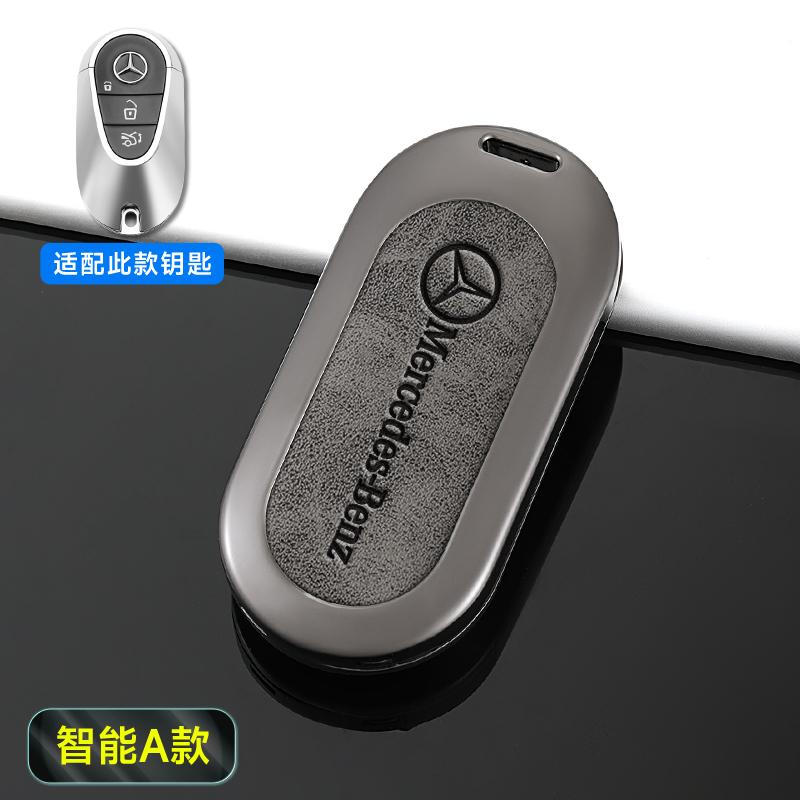 LJX1 Metal Car Remote Key Case Cover Key Protector For Mercedes Benz 2021 C/S Class W223 W206 S350L S400L S450L S500L Accessories
