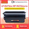 Совместимый картридж с тонером для принтера Heng'an Jie LP-M4716DN, MP-M4726DN, MP-M4726FW