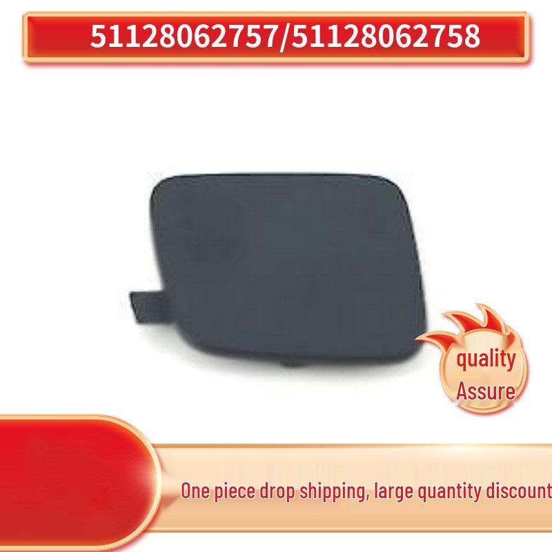 BMW F15 X5 Rear Bumper Tow Hook Cover (51128062757/51128062758)