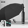 Automatic Umbrella with Ring Buckle, Large Size, Reinforced and Thickened, High-End for Men and Women, Dual-Purpose for Sun and Rain, Car-Mounted