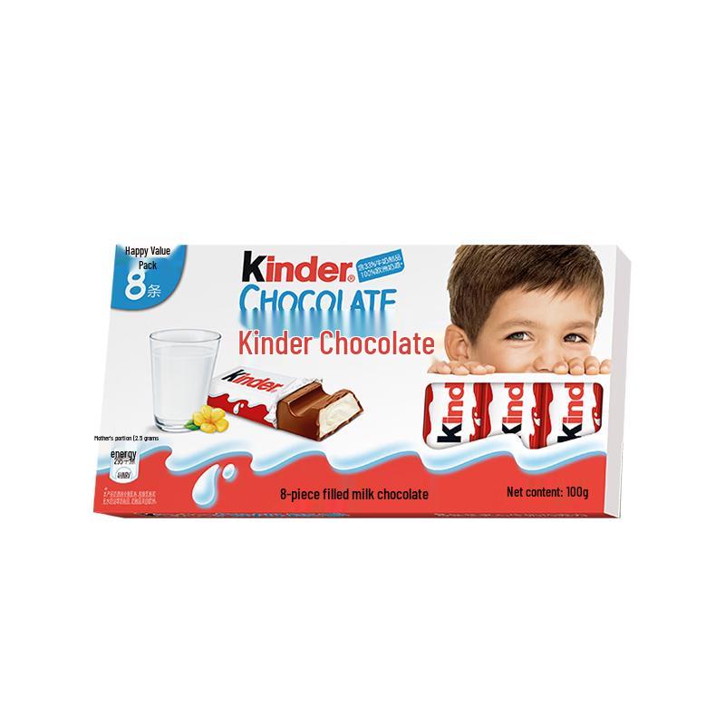 Подарочная коробка молочного шоколада Kinder