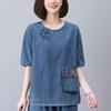 2025 Женский Модный Джинсовый Топ из Тенсела: С короткими рукавами, стильный, дизайн, скрывающий живот