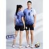 Men Women Volleyball Uniform Set Quick Dry Breathable Team Training Jersey Shorts