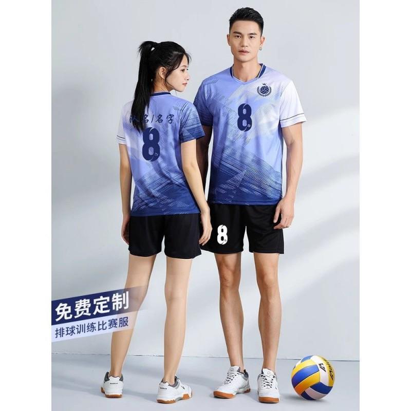 Men Women Volleyball Uniform Set Quick Dry Breathable Team Training Jersey Shorts