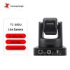 TCHD TC-880U Профессиональная USB камера для прямых трансляций