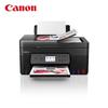 Canon G4880 Цветной струйный многофункциональный беспроводной принтер с АПД и автодуплексом, штекер CN (адаптер в комплекте)
