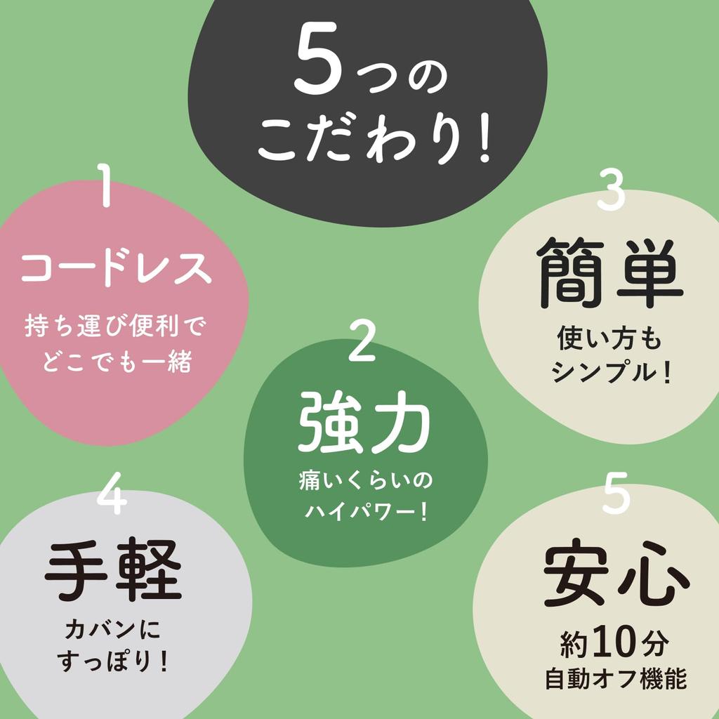 QUADS Rechargeable Calf Care Ashikar Cordless USB High Power 3 Levels Easy Operation Compact Single Foot Use Type-C Wrap-Around (Ivory)