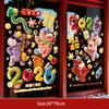 5D 2026 New Year Window Stickers Flat Colorful PVC Festival Stickers Waterproof Transparent Glass Electrostatic Film Household