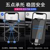 Adjustable Alloy Car Phone Holder Gravity-Activated Air Vent Mount Smartphone Navigation Support