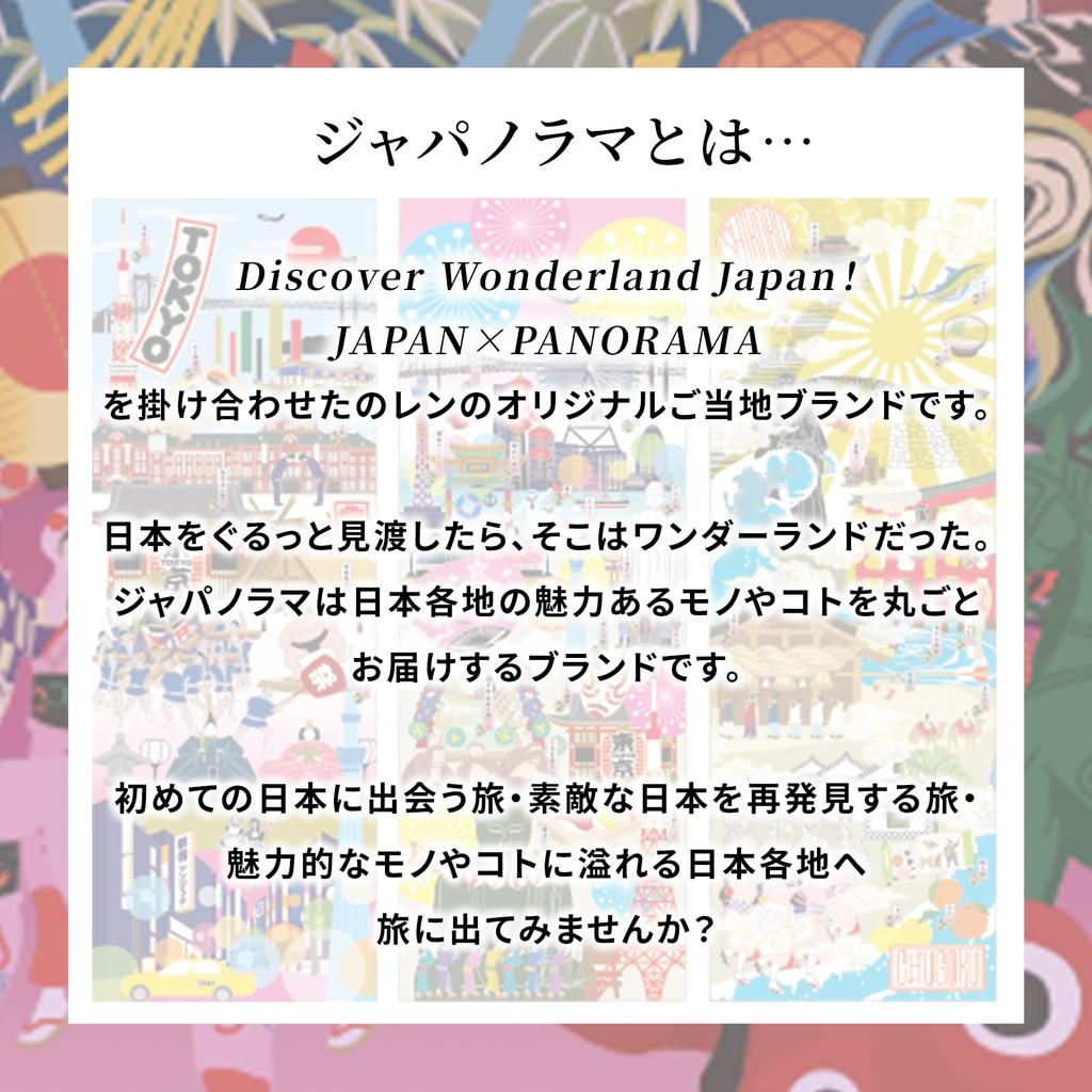 Норен с коротким рукавом Размер L с круглым для и для детей Сделано в Сделано в Хлопок Круглый воротник Буква Кандзи Смешной сувенир из Учеба Домашняя одежда Футболка, (Zen