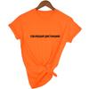 Russian Inscriptions Women Harajuku T Shirt Summer Short Sleeve T Shirts Streetwear Female Tops Tees Vintage