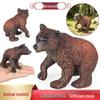 Искренняя коллекция игрушек дикой природы: Модели Бурого Медведя, Капибары, Гривистого Волка, Альпаки, Гиены, Овцебыка, Кольцехвостого Лемура для Детей