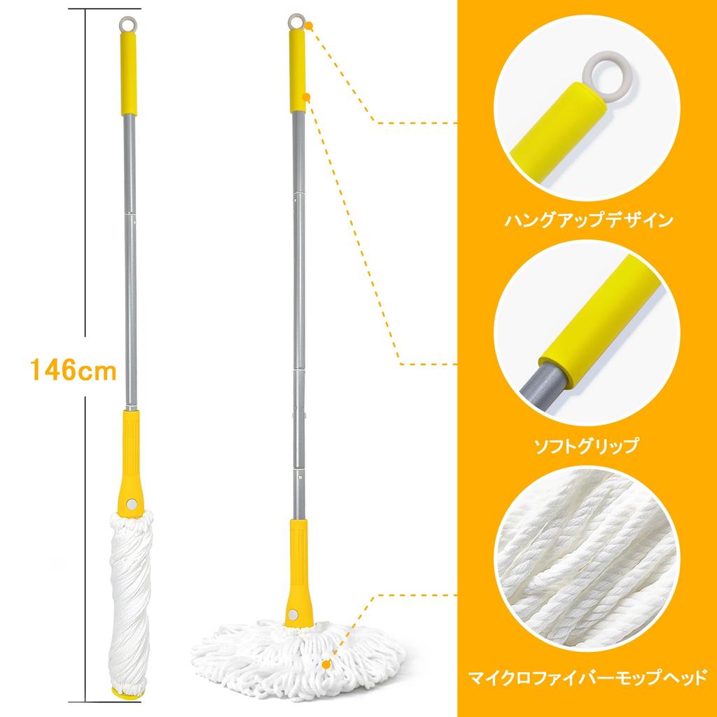 JEHONN Швабра для влажной и сухой уборки длиной 146 см с 2 насадками, вращающаяся, для легкой уборки пола, используется для чистки паркета, плитки, мрамора, дома, офиса, кухни, с отжимом